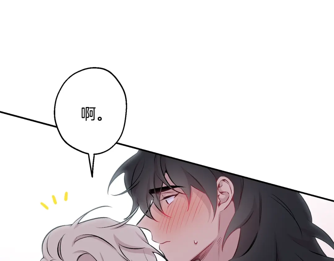 月光嚎叫 第13话 狼，好温暖 第114页