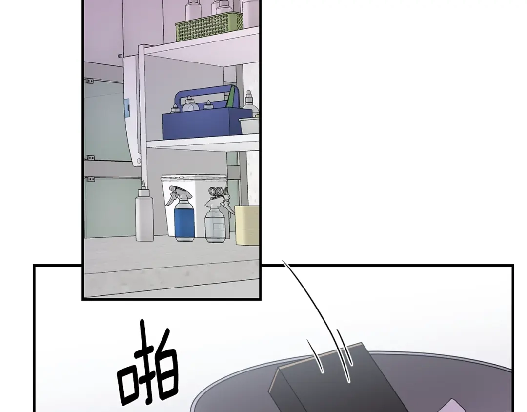 月光嚎叫 第13话 狼，好温暖 第79页