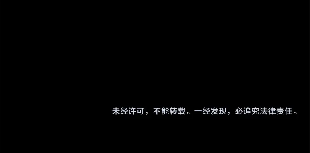 月光嚎叫 第13话 狼，好温暖 第153页