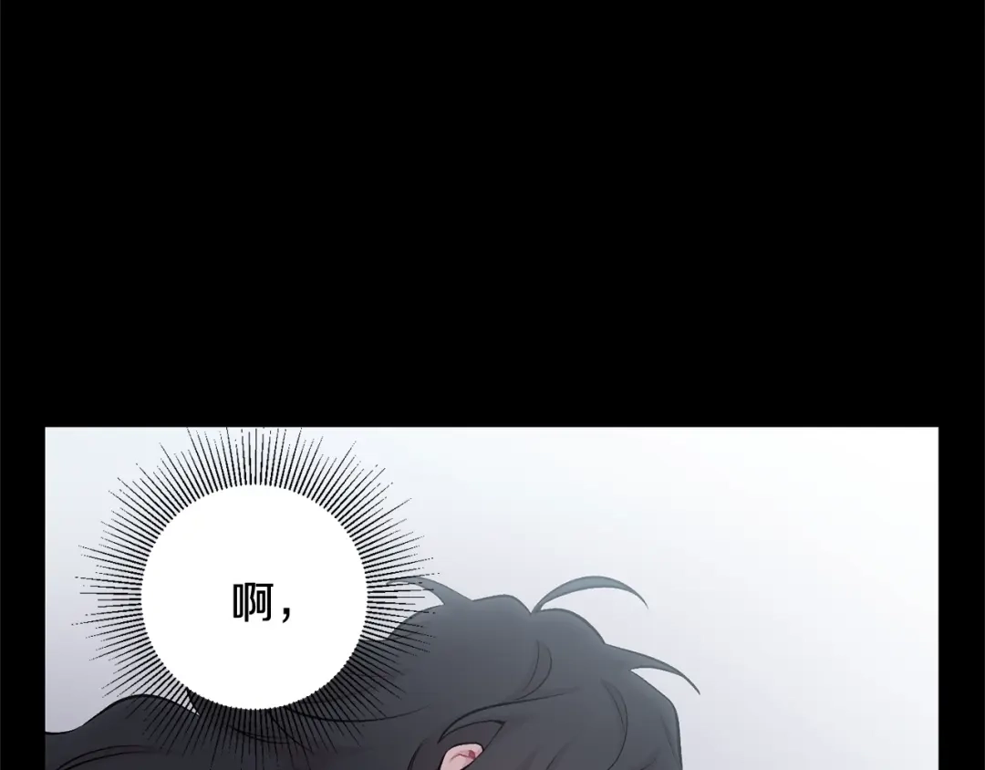 月光嚎叫 第13话 狼，好温暖 第150页
