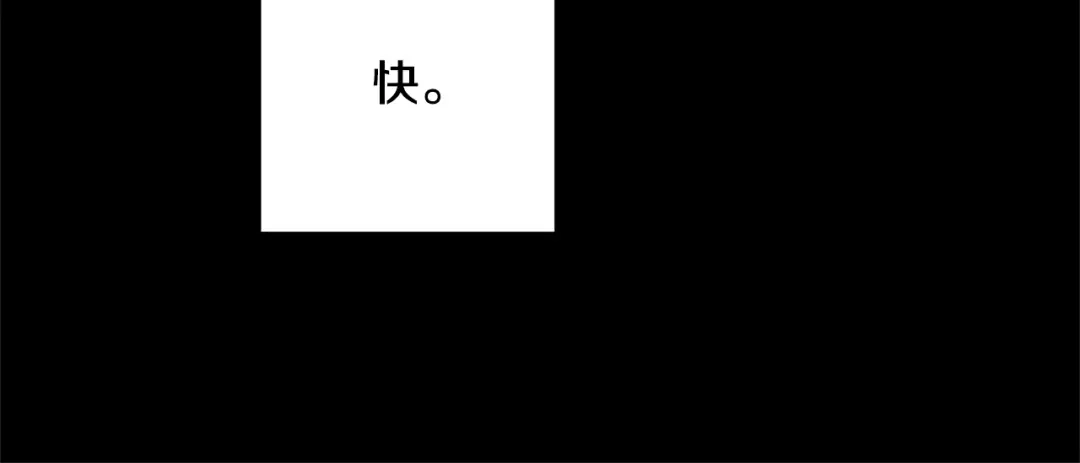 月光嚎叫 第13话 狼，好温暖 第132页