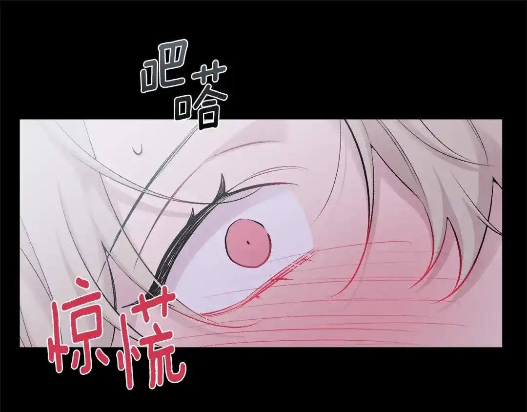 月光嚎叫 第13话 狼，好温暖 第146页