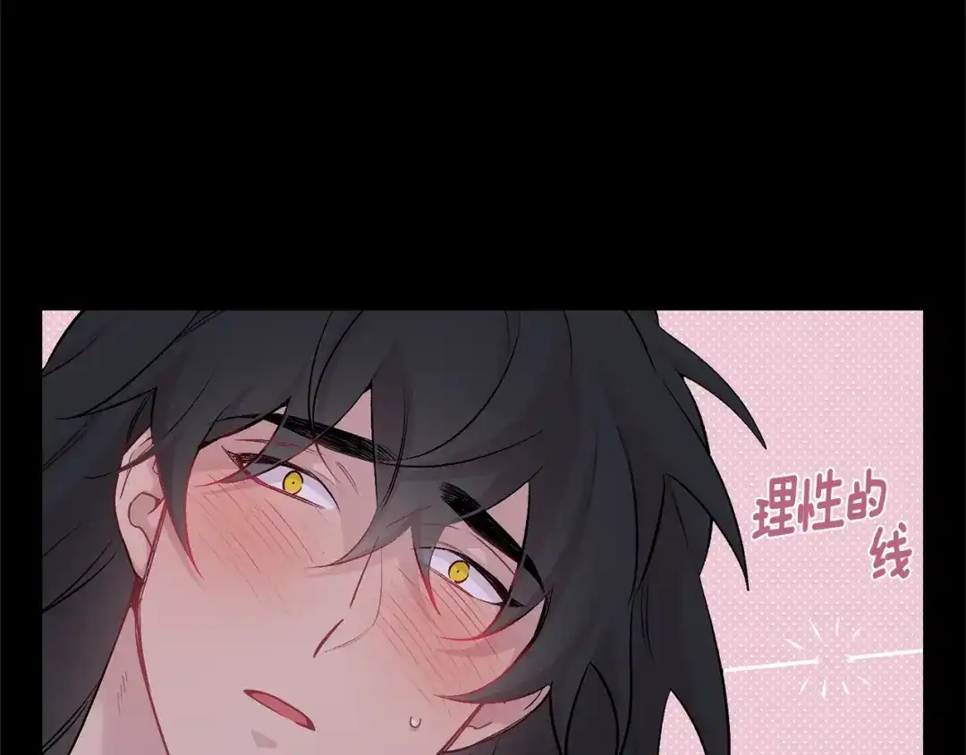 月光嚎叫 第13话 狼，好温暖 第137页