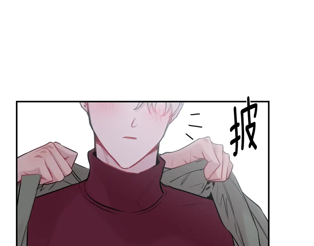 月光嚎叫 第13话 狼，好温暖 第8页