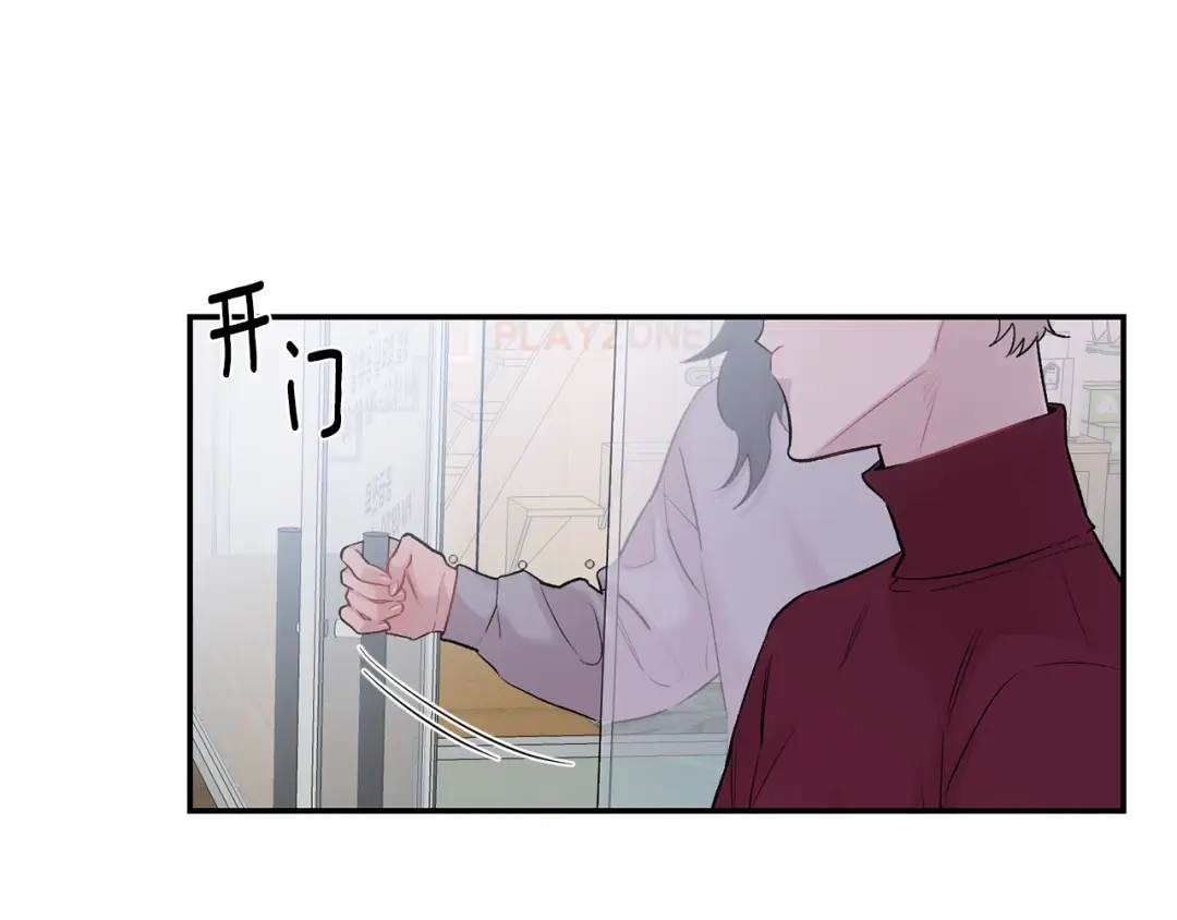 月光嚎叫 第13话 狼，好温暖 第7页