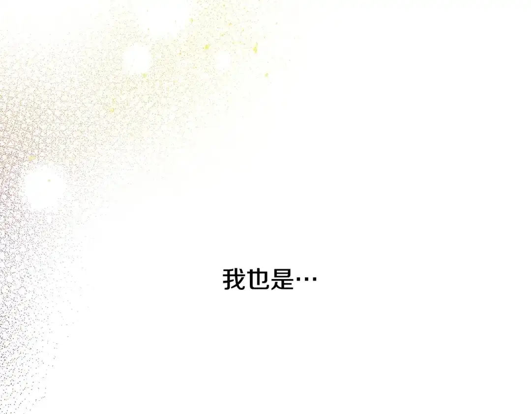月光嚎叫 第13话 狼，好温暖 第60页