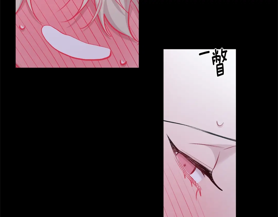 月光嚎叫 第13话 狼，好温暖 第140页
