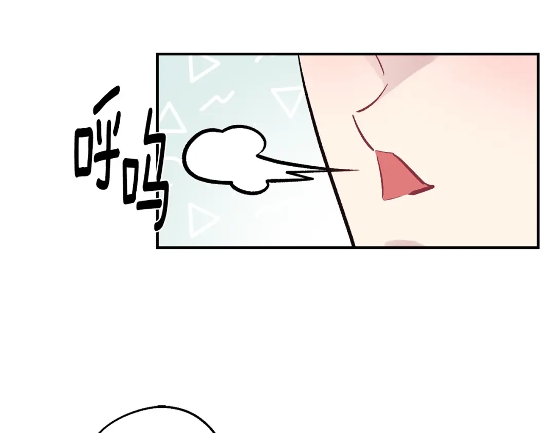 月光嚎叫 第14话 狼×狗勾√ 第108页