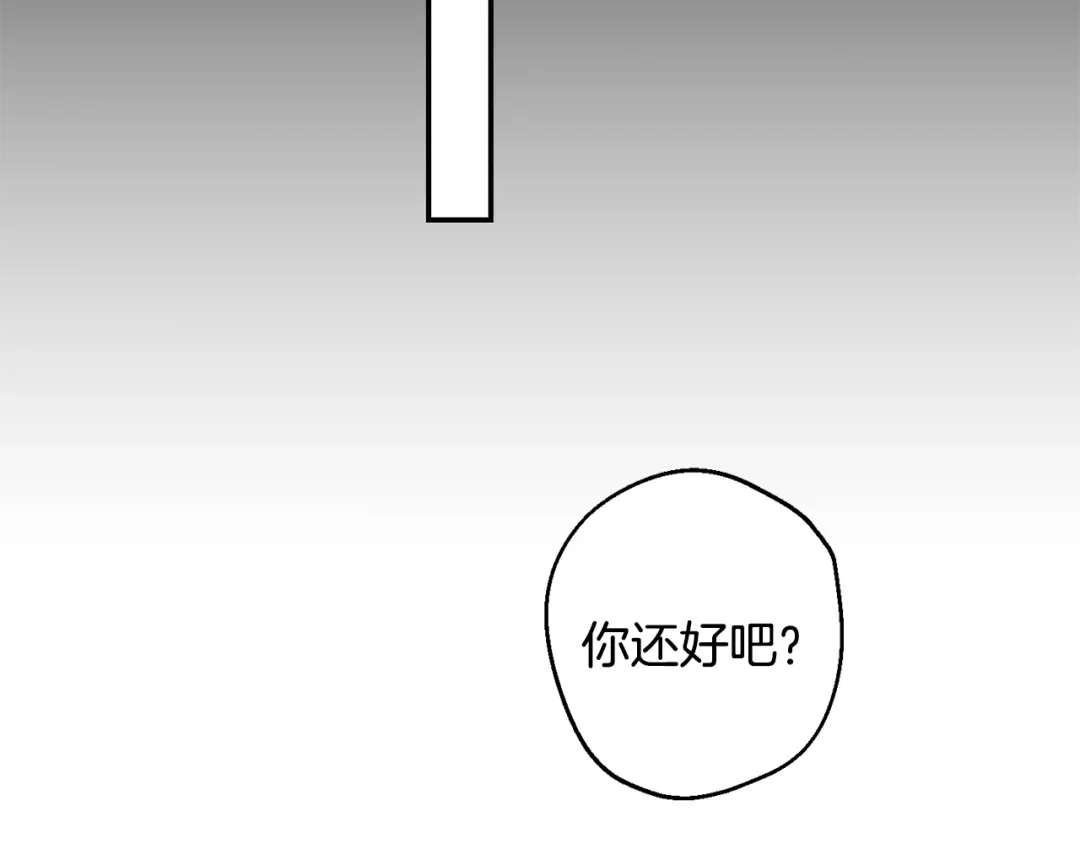 月光嚎叫 第14话 狼×狗勾√ 第61页