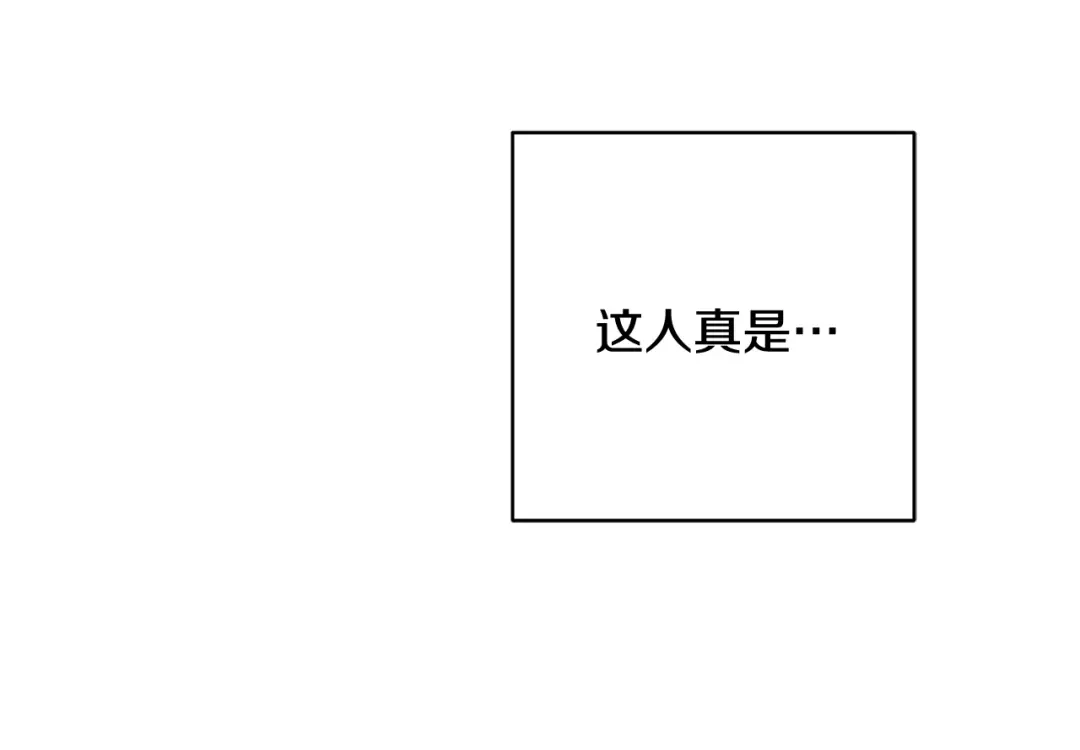 月光嚎叫 第14话 狼×狗勾√ 第179页