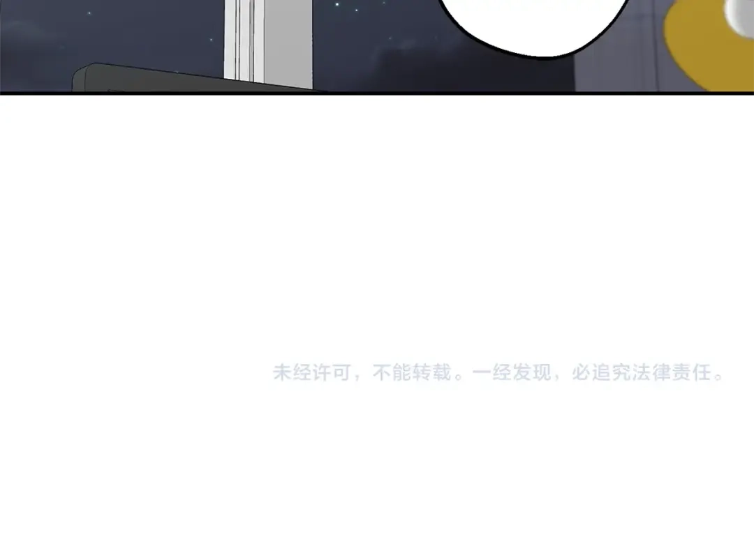 月光嚎叫 第14话 狼×狗勾√ 第184页