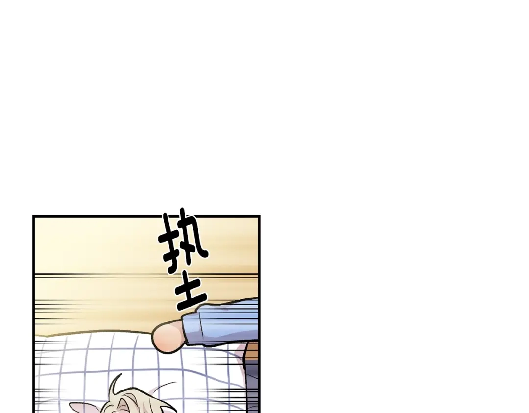 月光嚎叫 第14话 狼×狗勾√ 第153页