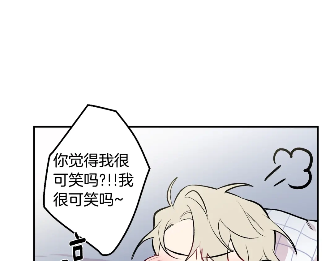 月光嚎叫 第14话 狼×狗勾√ 第162页