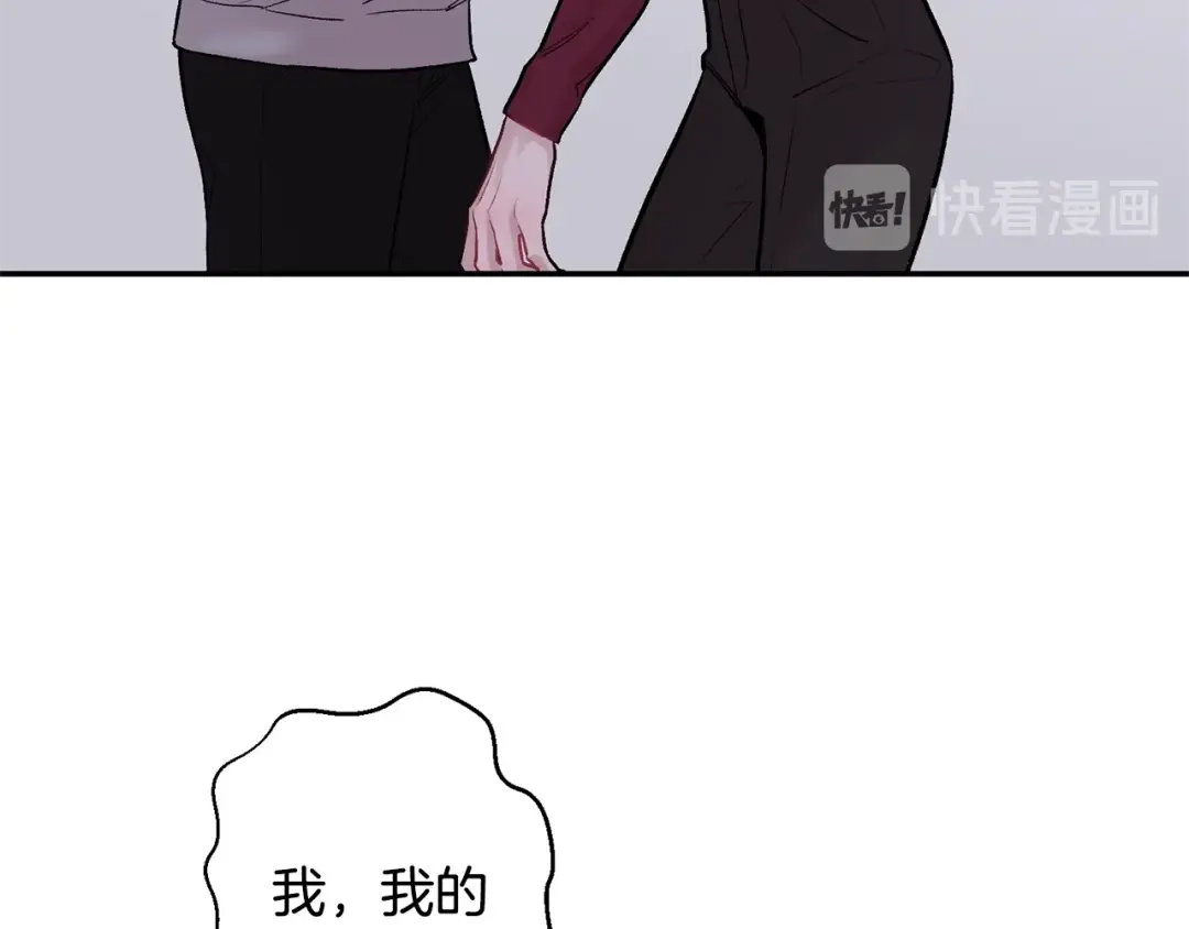 月光嚎叫 第14话 狼×狗勾√ 第70页