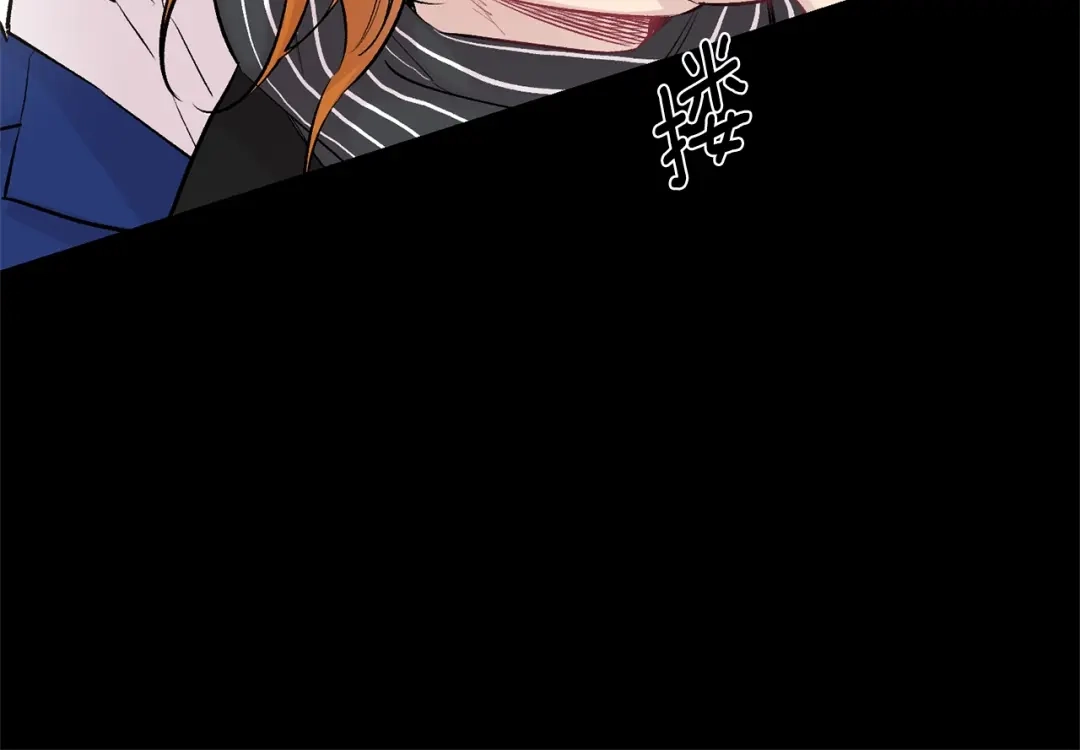 月光嚎叫 第14话 狼×狗勾√ 第9页