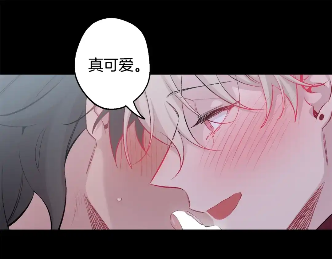 月光嚎叫 第14话 狼×狗勾√ 第55页