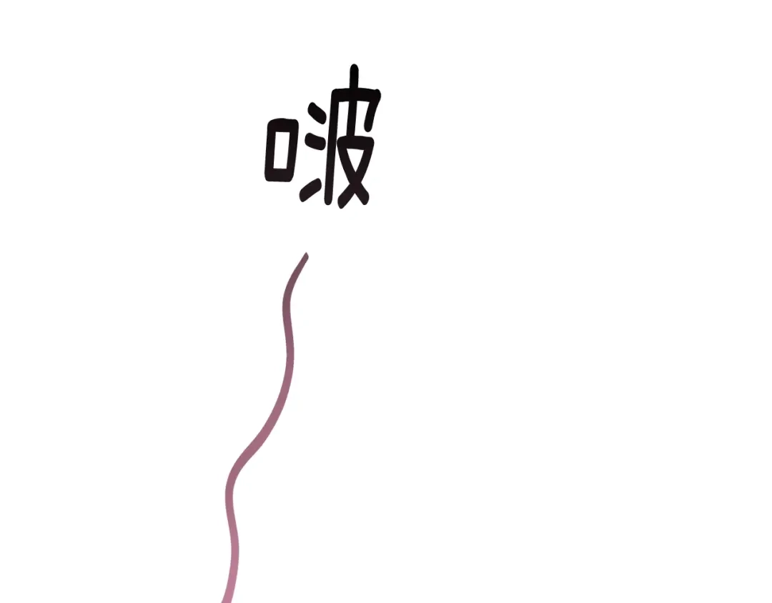 月光嚎叫 第14话 狼×狗勾√ 第168页