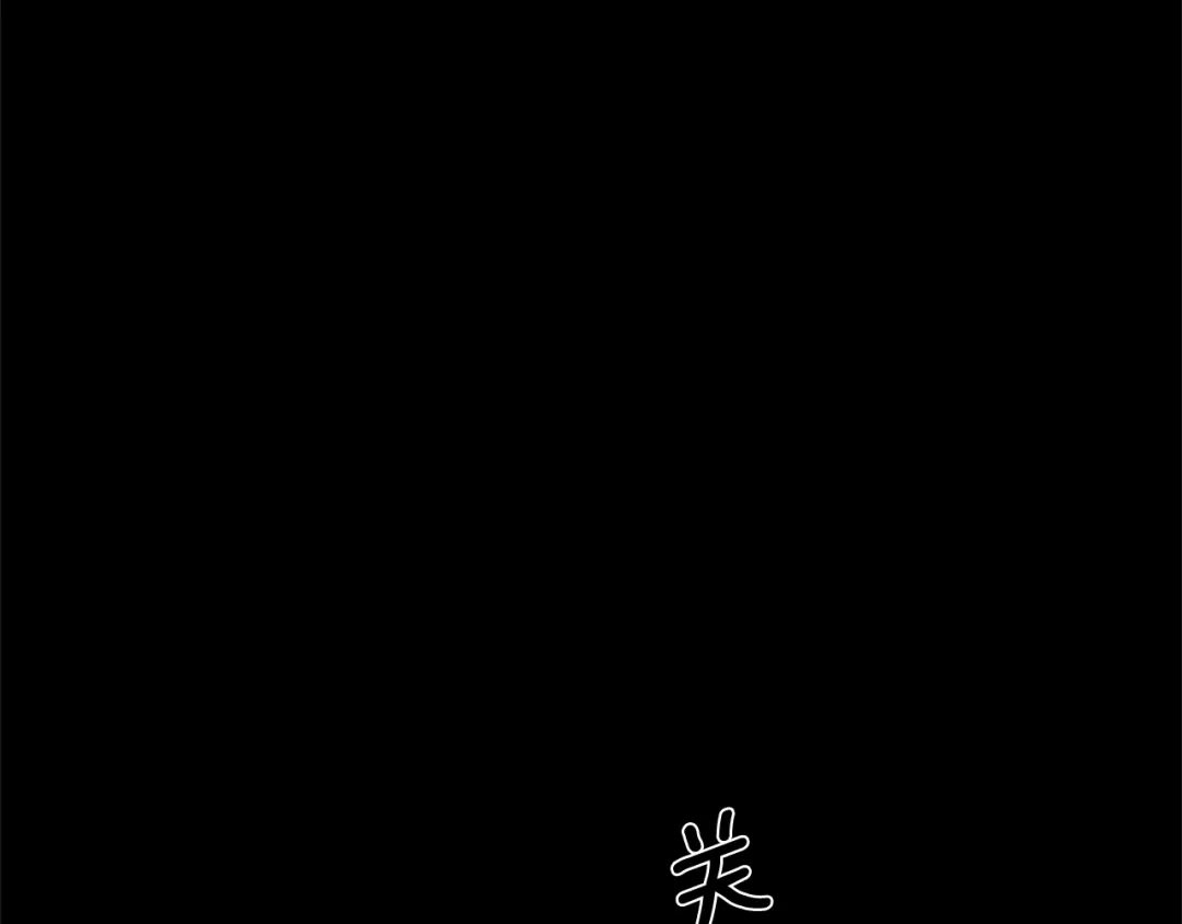 月光嚎叫 第14话 狼×狗勾√ 第29页