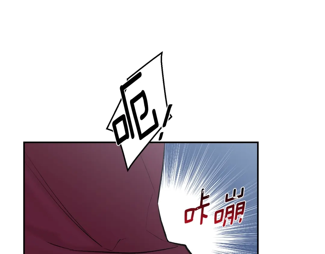 月光嚎叫 第14话 狼×狗勾√ 第67页
