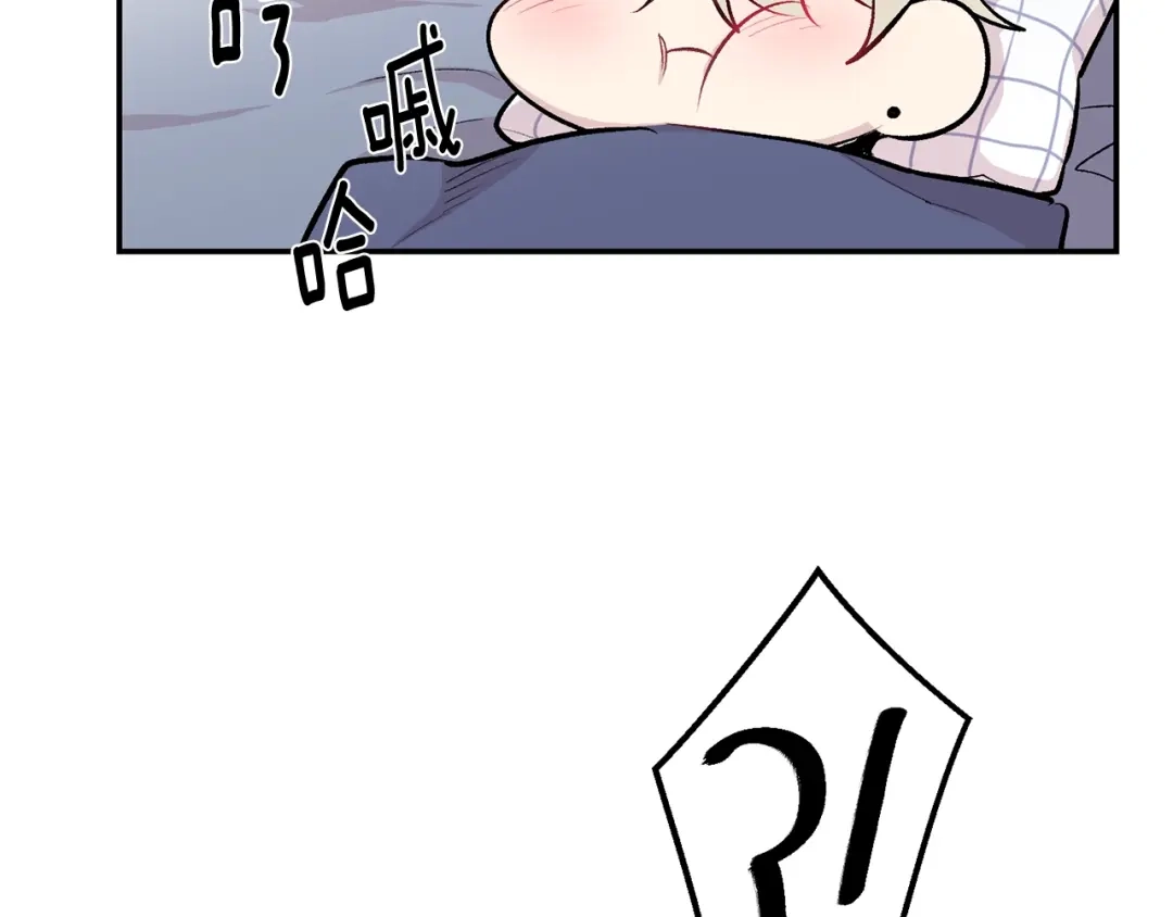 月光嚎叫 第14话 狼×狗勾√ 第163页