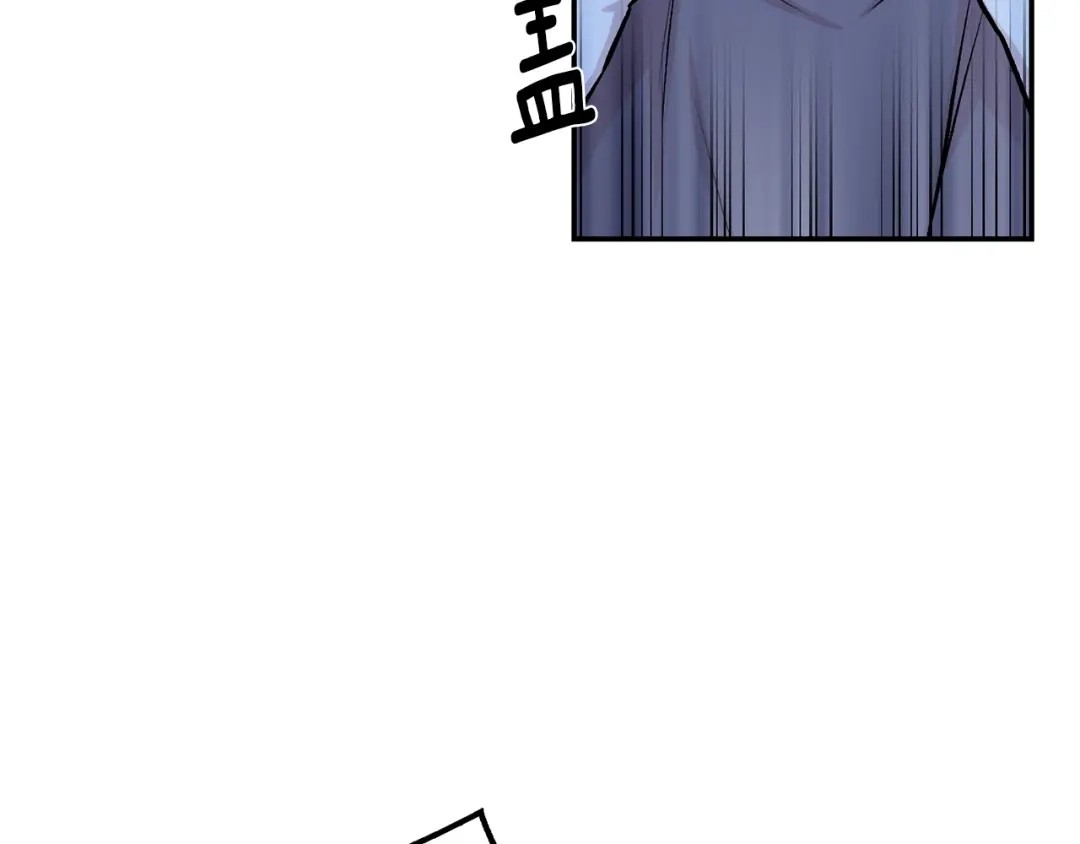 月光嚎叫 第14话 狼×狗勾√ 第155页