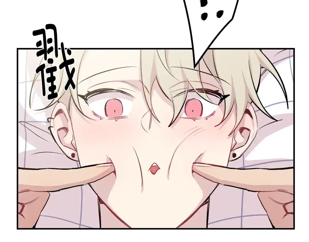 月光嚎叫 第14话 狼×狗勾√ 第164页