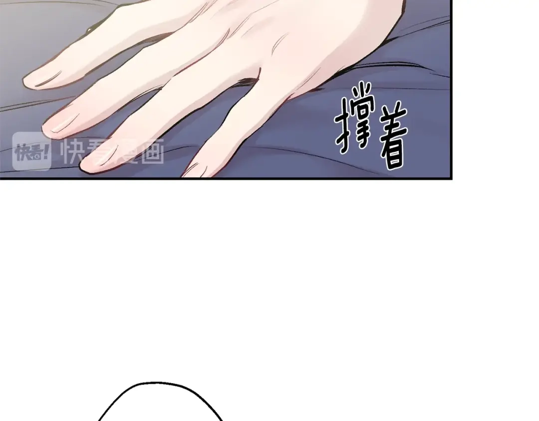 月光嚎叫 第14话 狼×狗勾√ 第111页