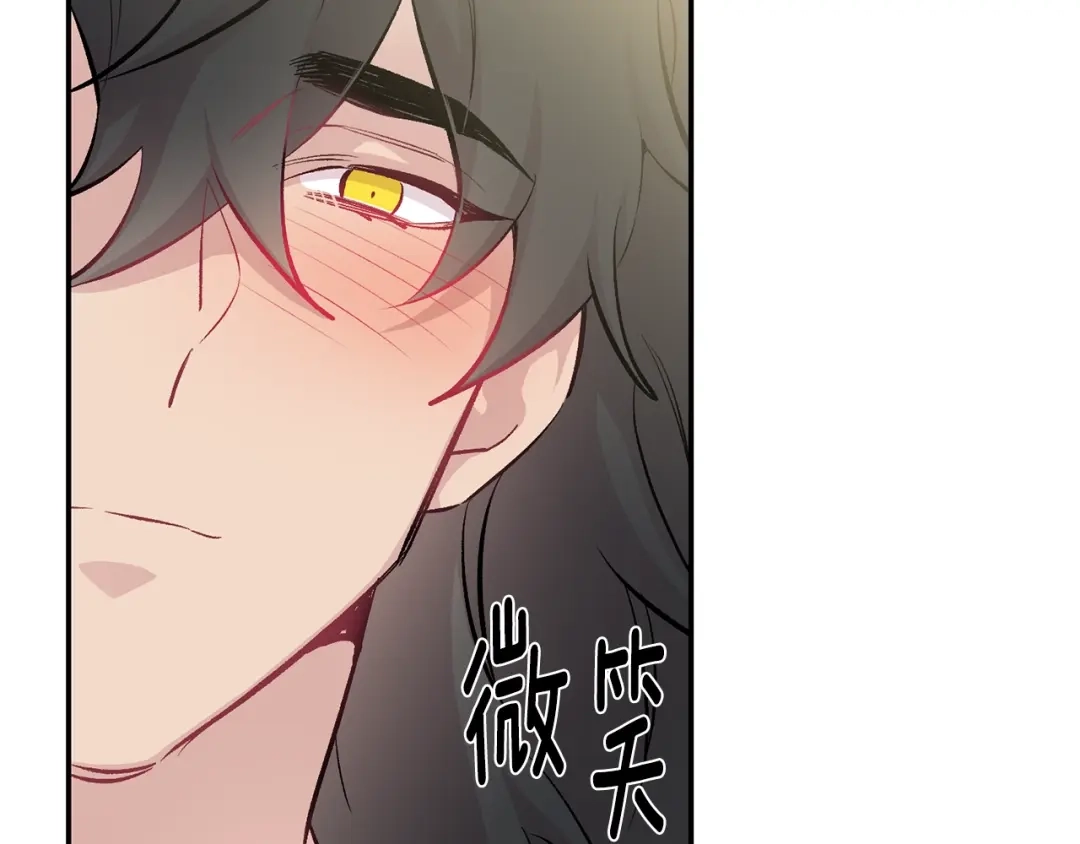 月光嚎叫 第14话 狼×狗勾√ 第160页