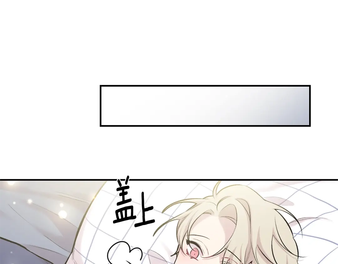 月光嚎叫 第14话 狼×狗勾√ 第104页