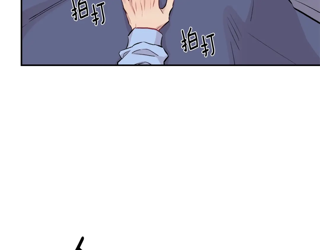 月光嚎叫 第14话 狼×狗勾√ 第177页