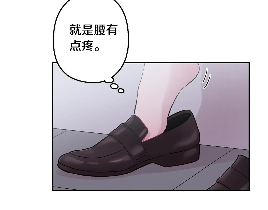 月光嚎叫 第14话 狼×狗勾√ 第66页