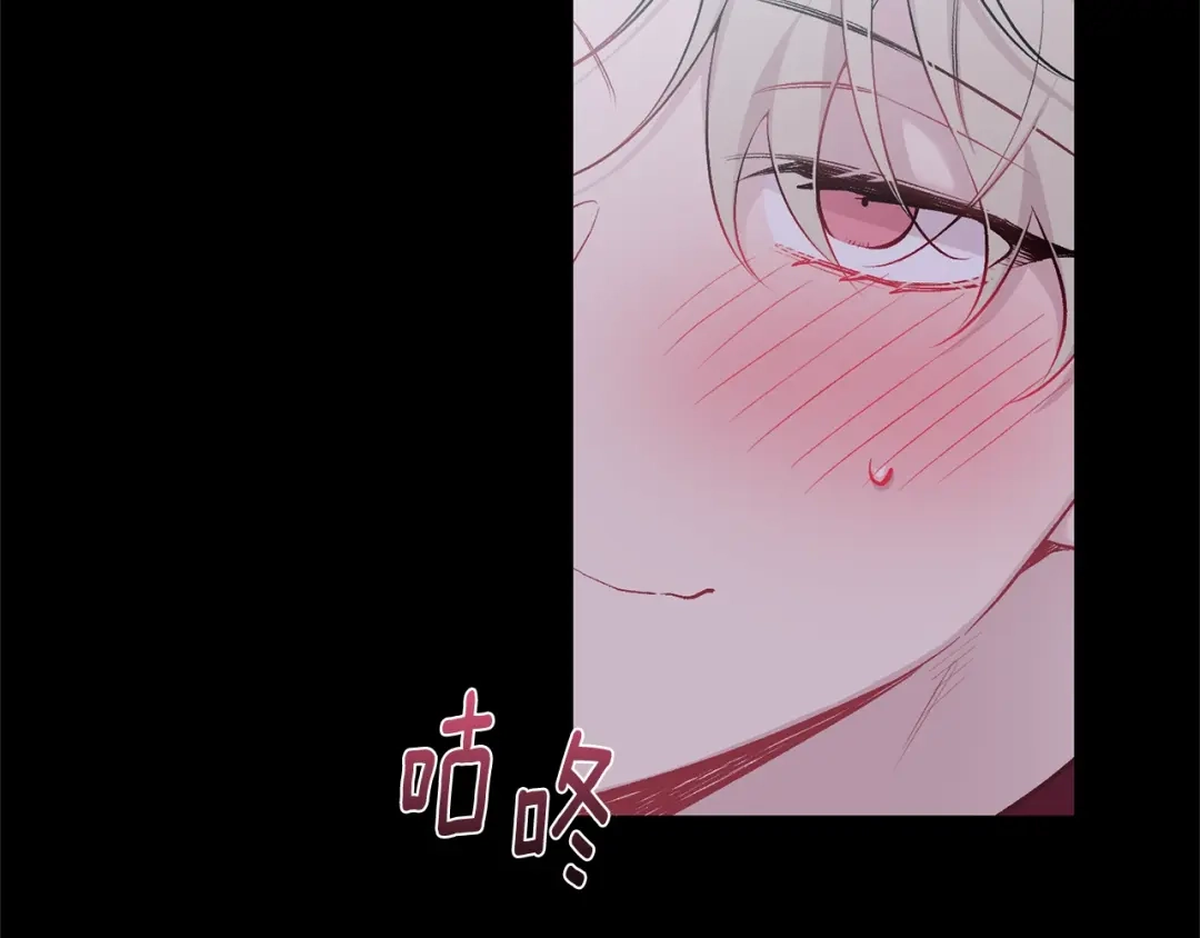 月光嚎叫 第14话 狼×狗勾√ 第50页