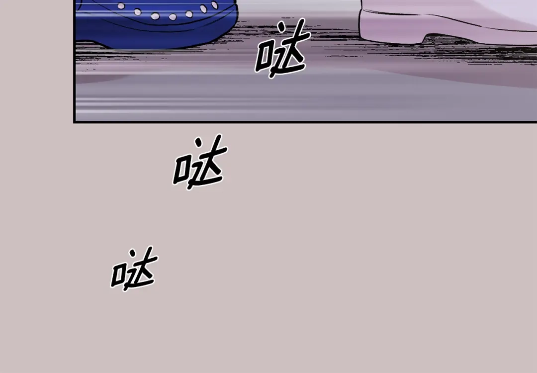 月光嚎叫 第15话 关于前任 第35页