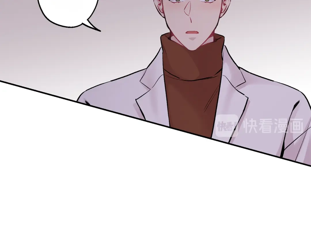 月光嚎叫 第16话 见到现任 第102页