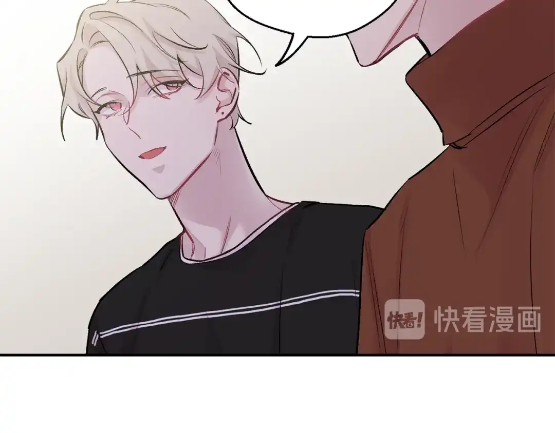 月光嚎叫 第16话 见到现任 第51页