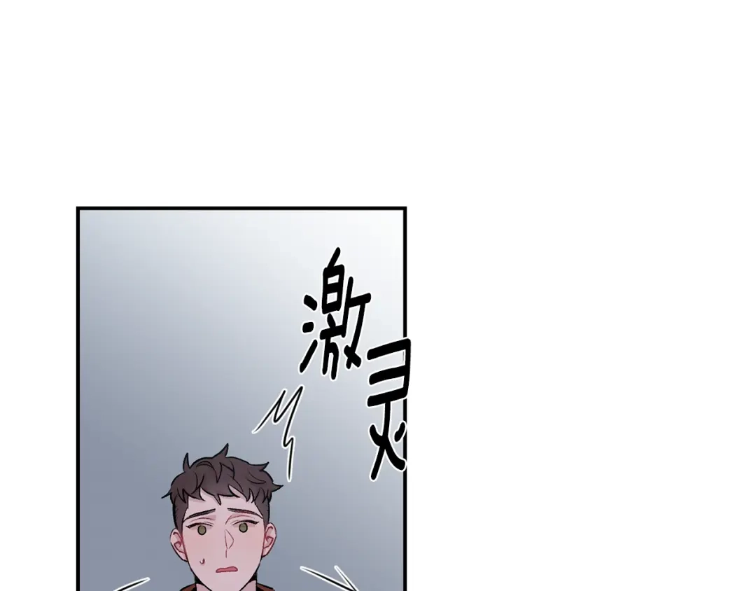 月光嚎叫 第16话 见到现任 第108页