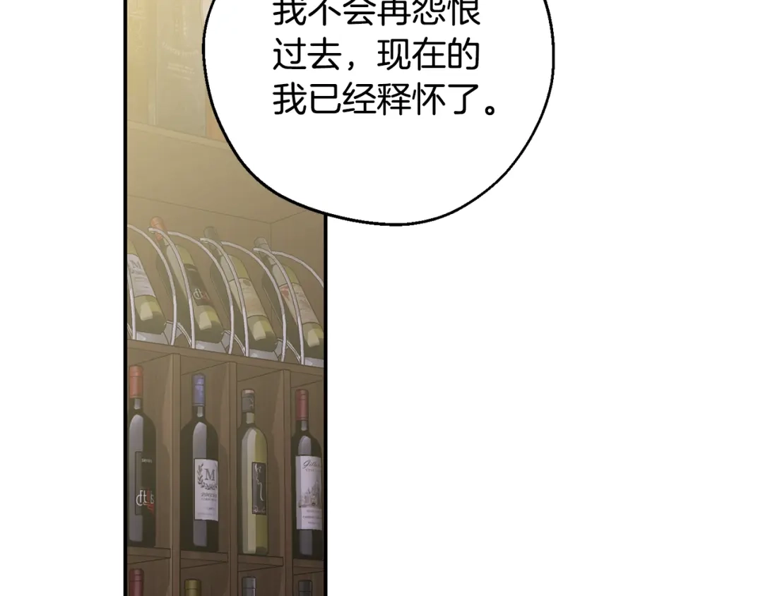 月光嚎叫 第16话 见到现任 第49页