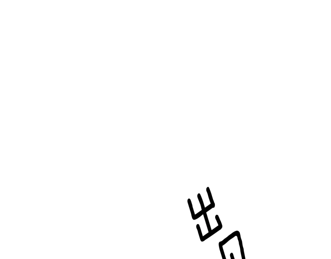 月光嚎叫 第16话 见到现任 第81页