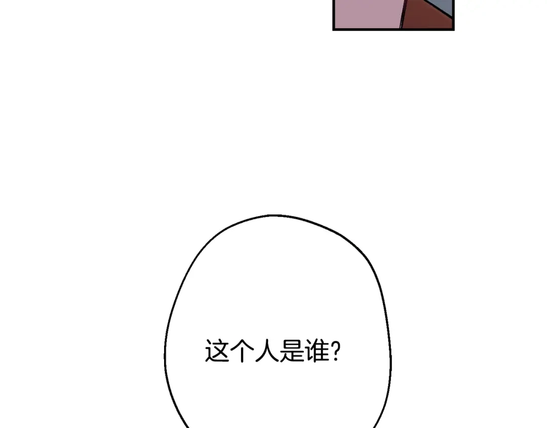 月光嚎叫 第16话 见到现任 第110页