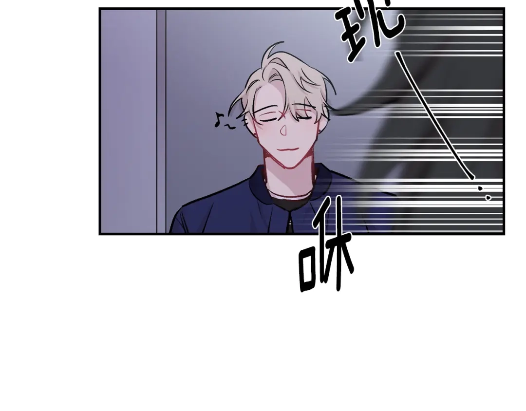 月光嚎叫 第16话 见到现任 第82页