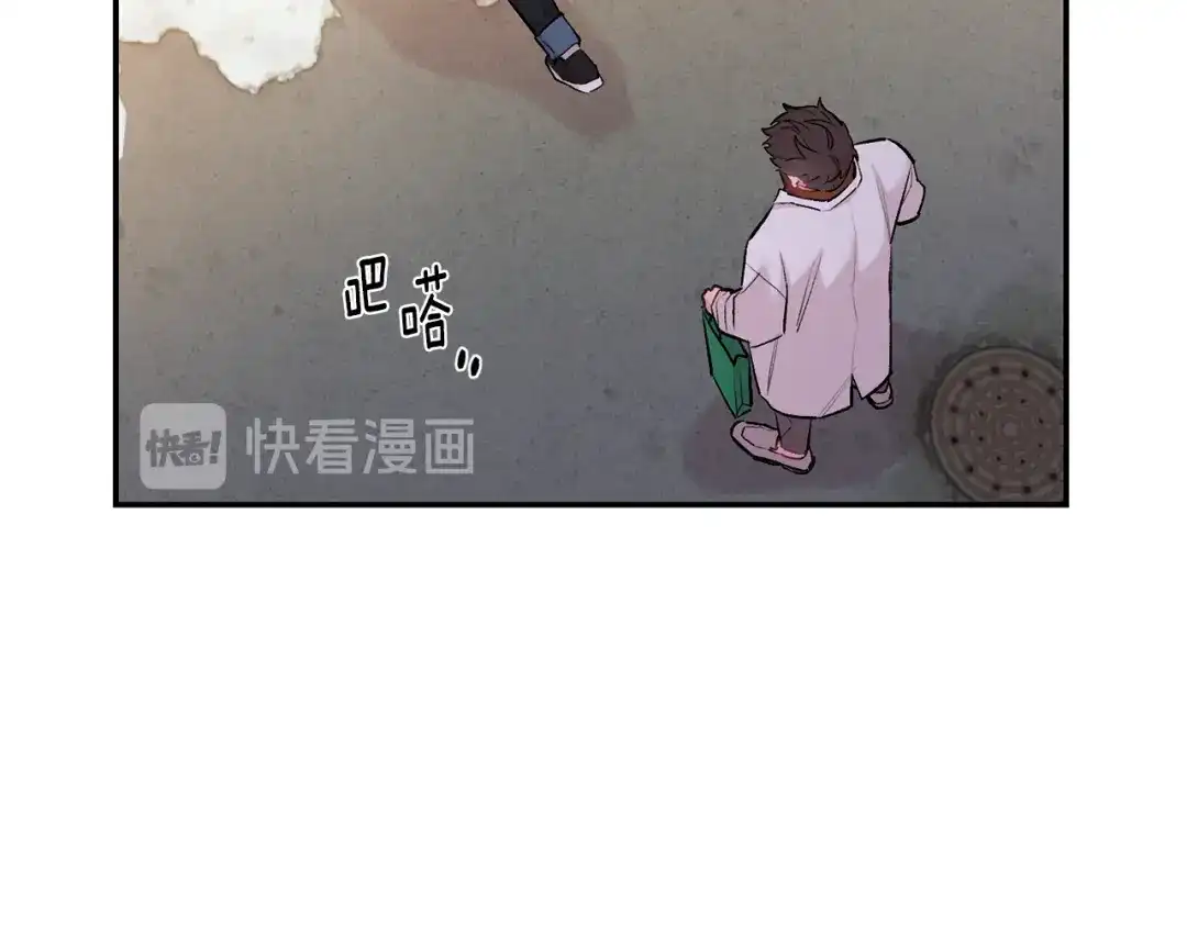 月光嚎叫 第16话 见到现任 第75页