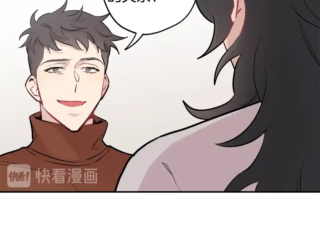 月光嚎叫 第17话 彻底断掉 第32页