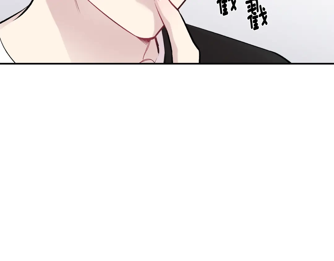 月光嚎叫 第17话 彻底断掉 第107页