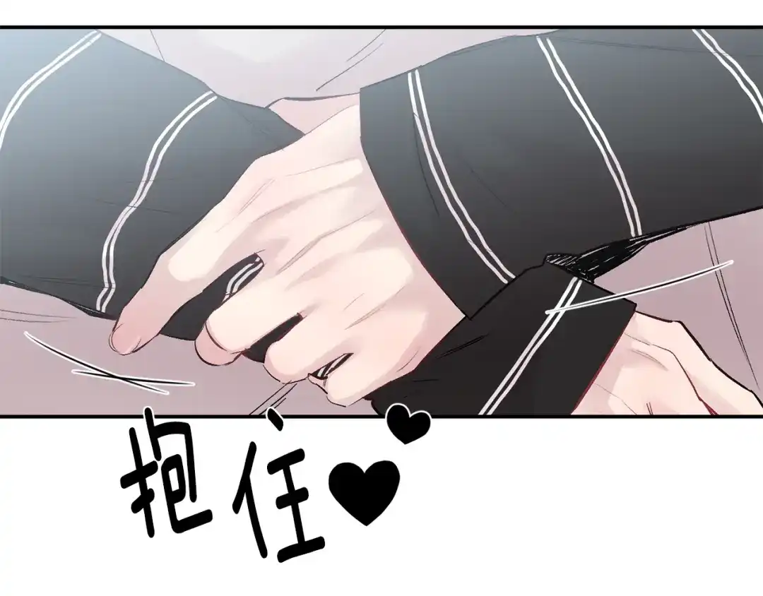 月光嚎叫 第17话 彻底断掉 第65页