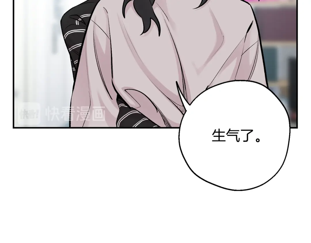 月光嚎叫 第17话 彻底断掉 第79页