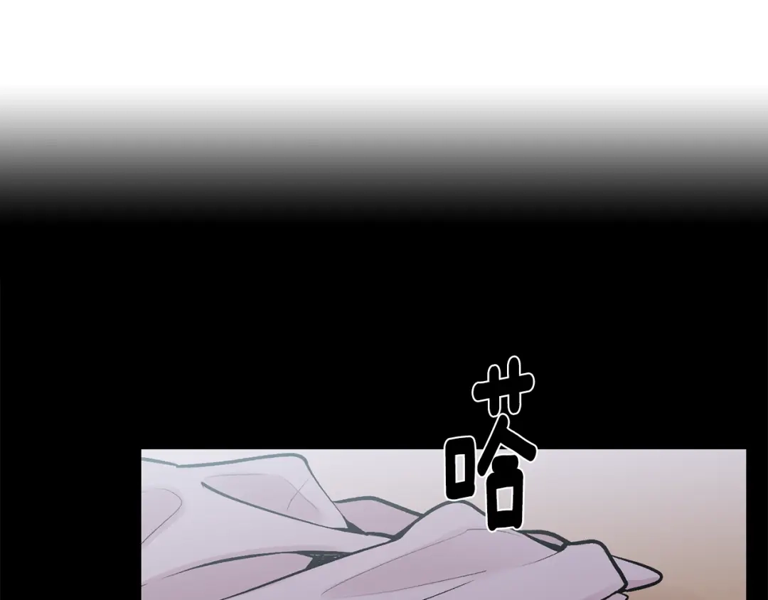 月光嚎叫 第17话 彻底断掉 第137页