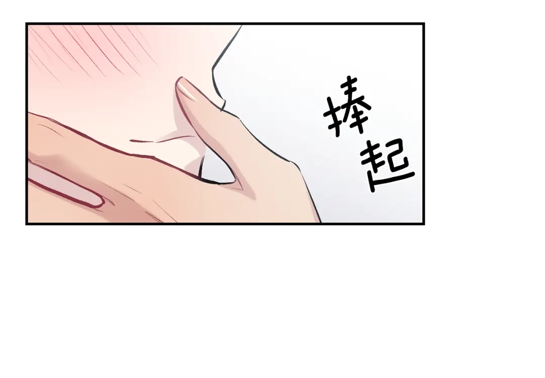 月光嚎叫 第17话 彻底断掉 第109页