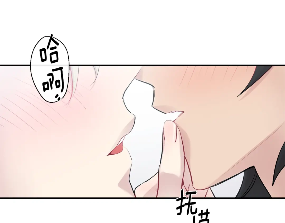 月光嚎叫 第17话 彻底断掉 第127页