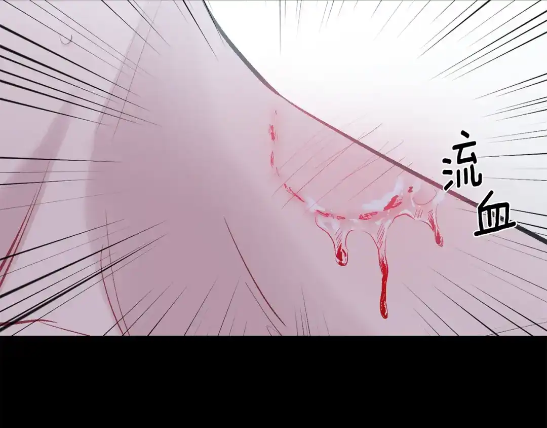 月光嚎叫 第17话 彻底断掉 第149页