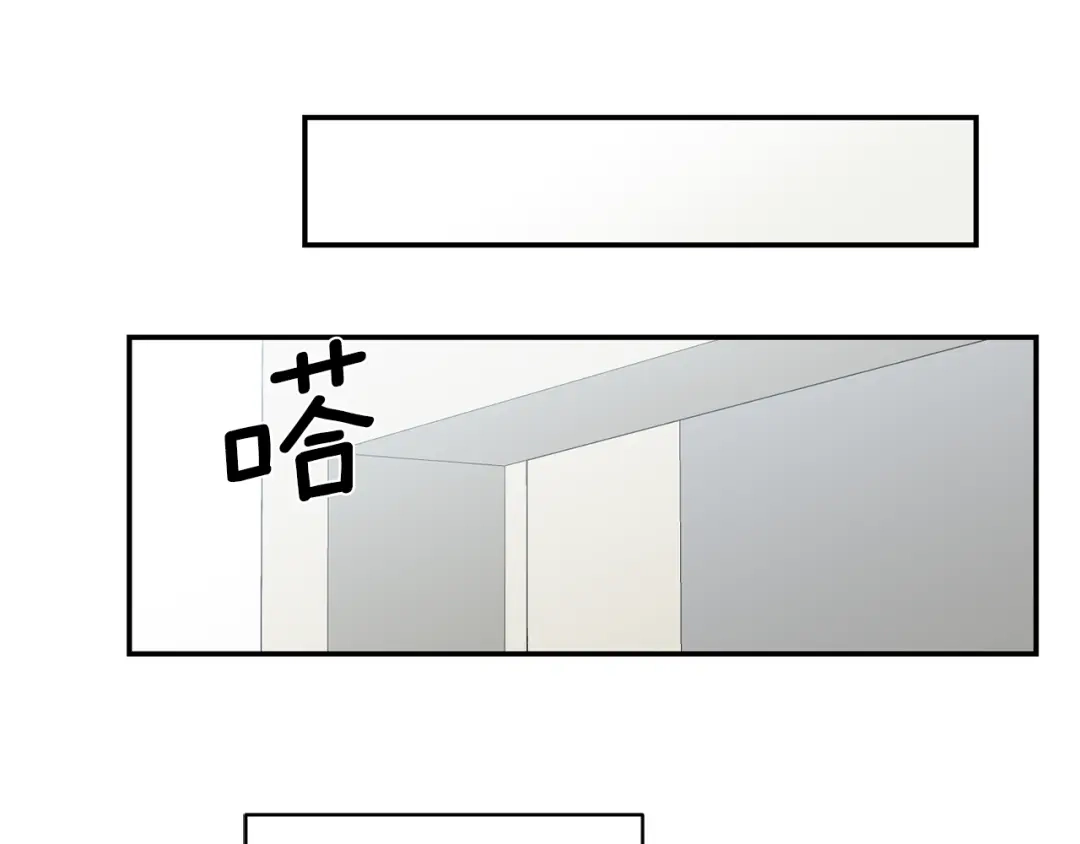月光嚎叫 第17话 彻底断掉 第53页